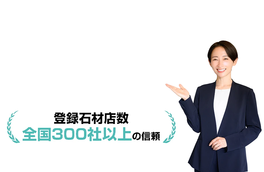 スーツの女性